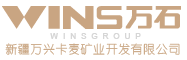 隆重介紹“卡拉麥里金”花崗巖礦主-新疆萬興卡麥礦業