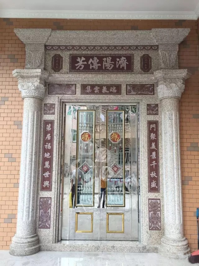 福建閩南地區鄉村自建房大門石材案例欣賞