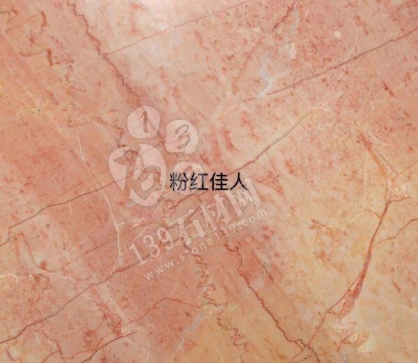 或許這些橙紅色的大理石會熱銷 因為2019年流行“珊瑚橘”主色調