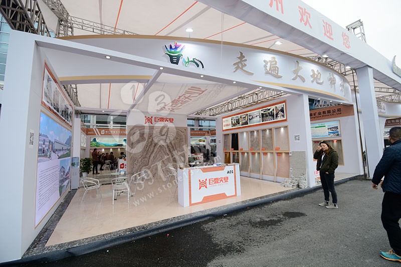 2019年廈門石材展-貴州巨鼎石業展館現場（A-W087展位號）