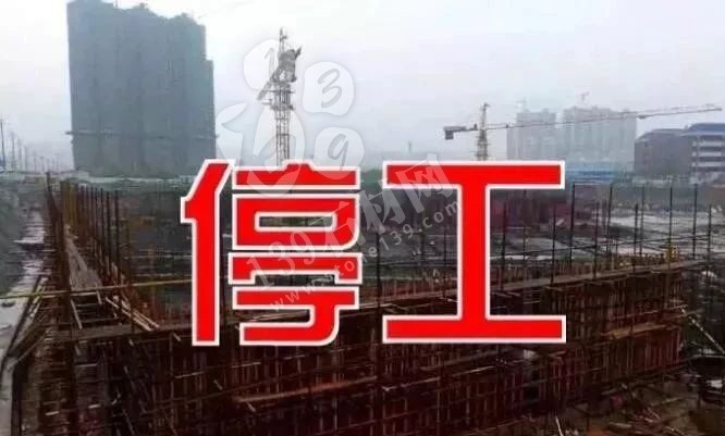 河南泌陽又一批石材礦山被封，河南礦山整治重拳出擊