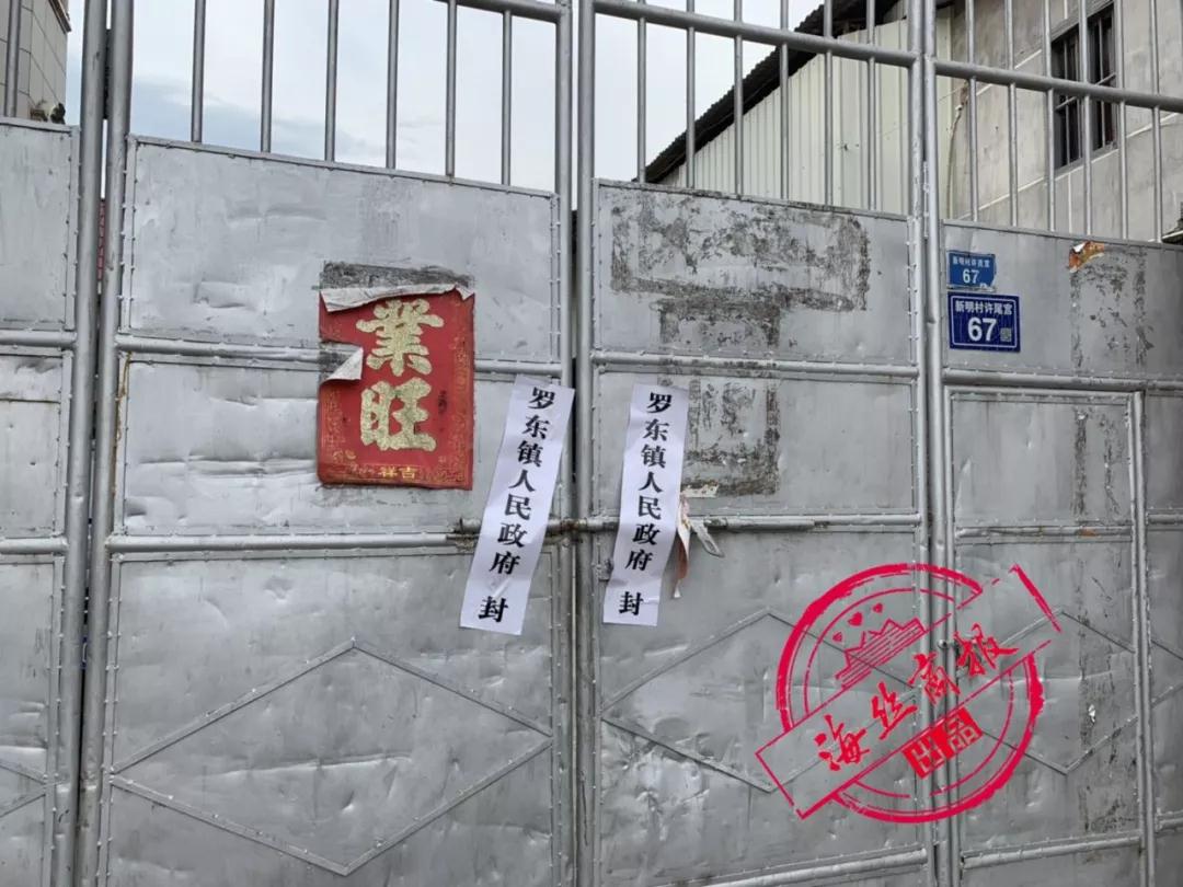 南安開展石材行業(yè)整改集中行動(dòng)，兩個(gè)鎮(zhèn)共關(guān)停100余家石材企業(yè)