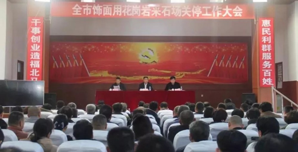 2019上半年，環(huán)保關(guān)停席卷各大石材產(chǎn)區(qū)！有錢都不一定能買到好料了！