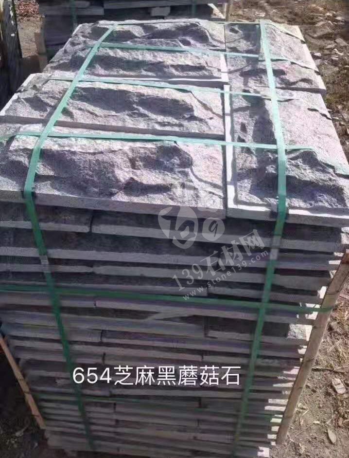 福建老礦芝麻黑G654石材廠家【福城石材】分享各種芝麻黑產品