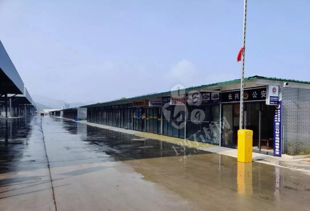 浙江石材市場：華東地區(qū)石材大市場，搬遷“搬”出新天地！