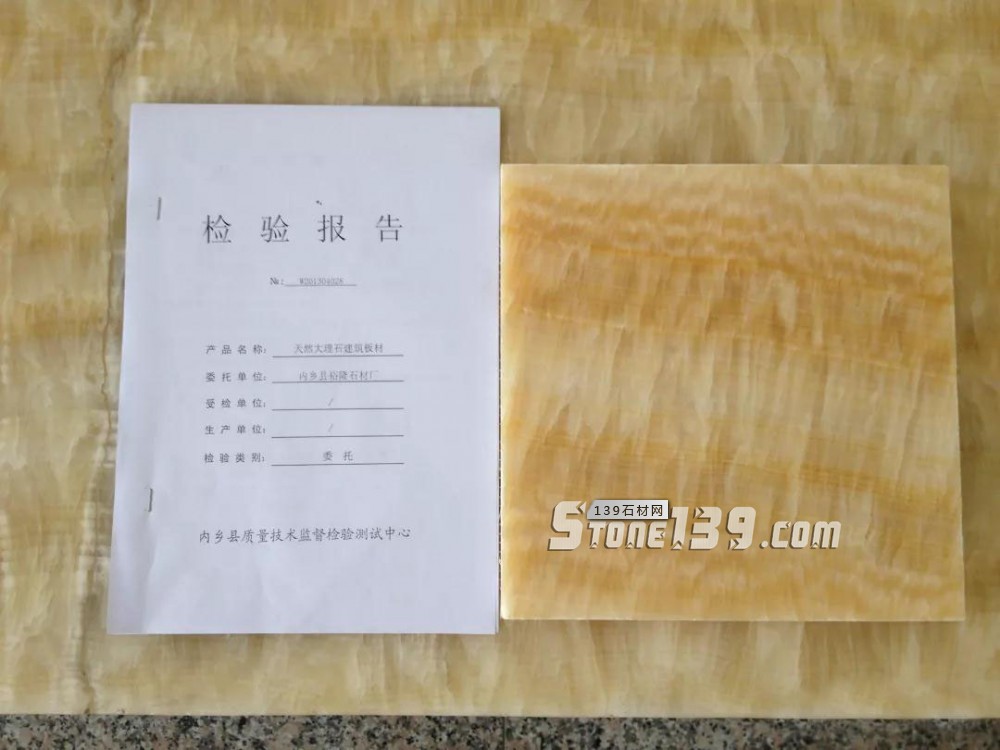 河南南陽(yáng)淅川縣（松香玉產(chǎn)地）上集鎮(zhèn)強(qiáng)力拆除4家石材企業(yè)
