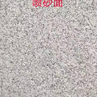 珍珠灰自有礦山，產(chǎn)量大，色差小，工廠設(shè)備齊全，質(zhì)量?jī)?yōu)色差小!