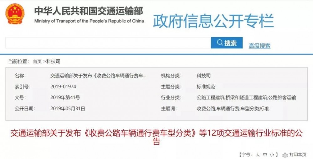 中央對大貨車重拳出擊，石材運輸成本面臨上漲
