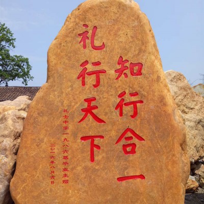 供應(yīng)江西園林石、江西景觀石、江西黃蠟石圖片、景觀石價(jià)錢