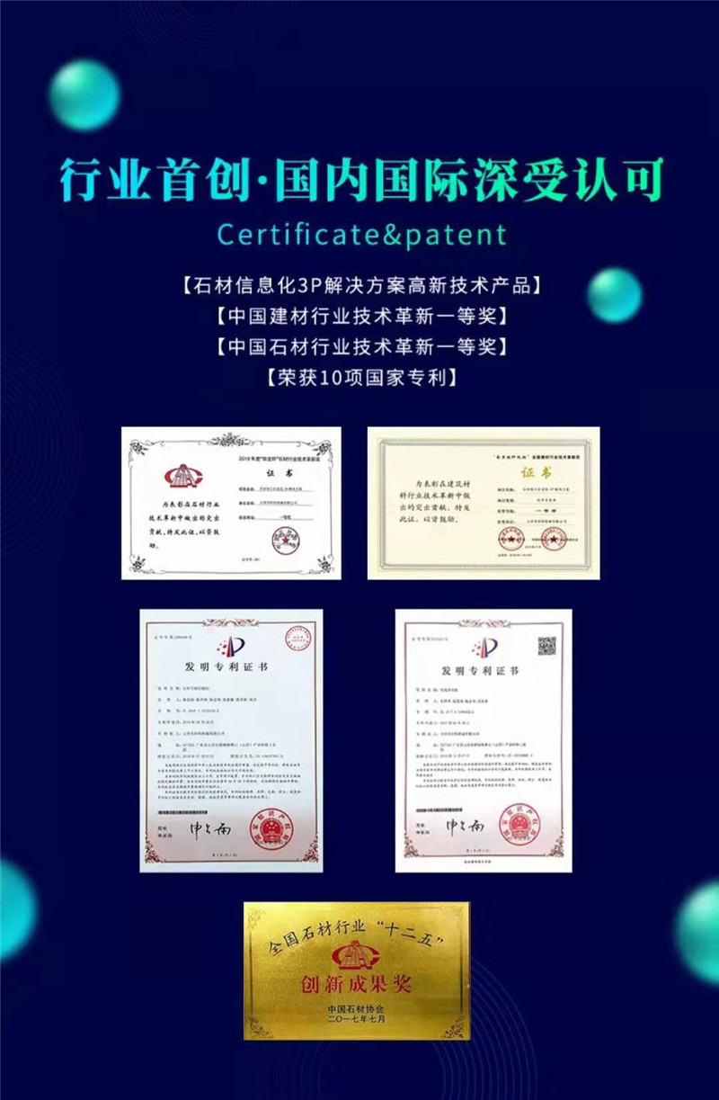 科特機械“3P”再升級，技術賦能石材智造生態(tài)鏈