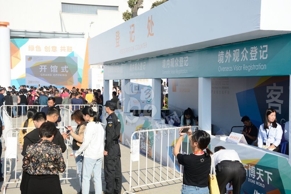2019第二十屆中國（南安）水頭國際石材博覽會暨石材設計周盛大開幕