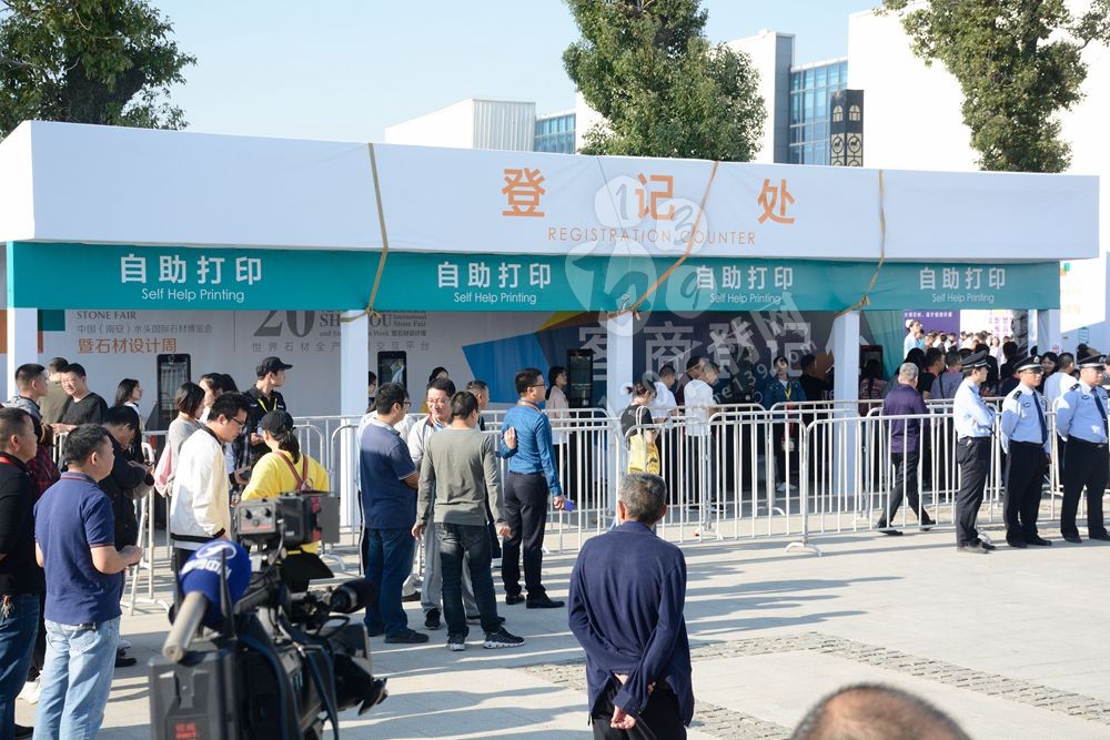 2019第二十屆中國（南安）水頭國際石材博覽會暨石材設計周盛大開幕