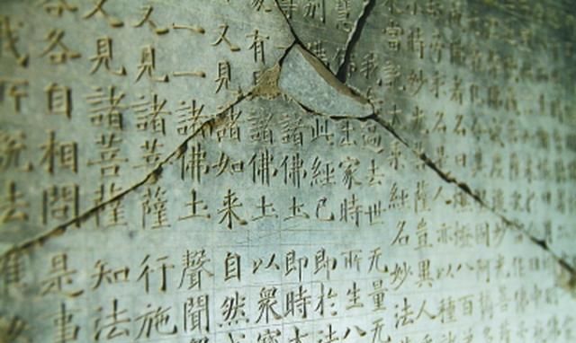 千年房山云居寺石經，石料從哪兒來？科研小組歷時兩年調查揭秘