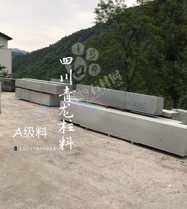 四川茗源石材主要經(jīng)營萬源青石、欄桿護(hù)欄、路沿石、市政工程青石訂單