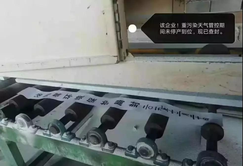 重污染督察組進駐河南泌陽縣，石材企業停產、嚴禁設備運轉