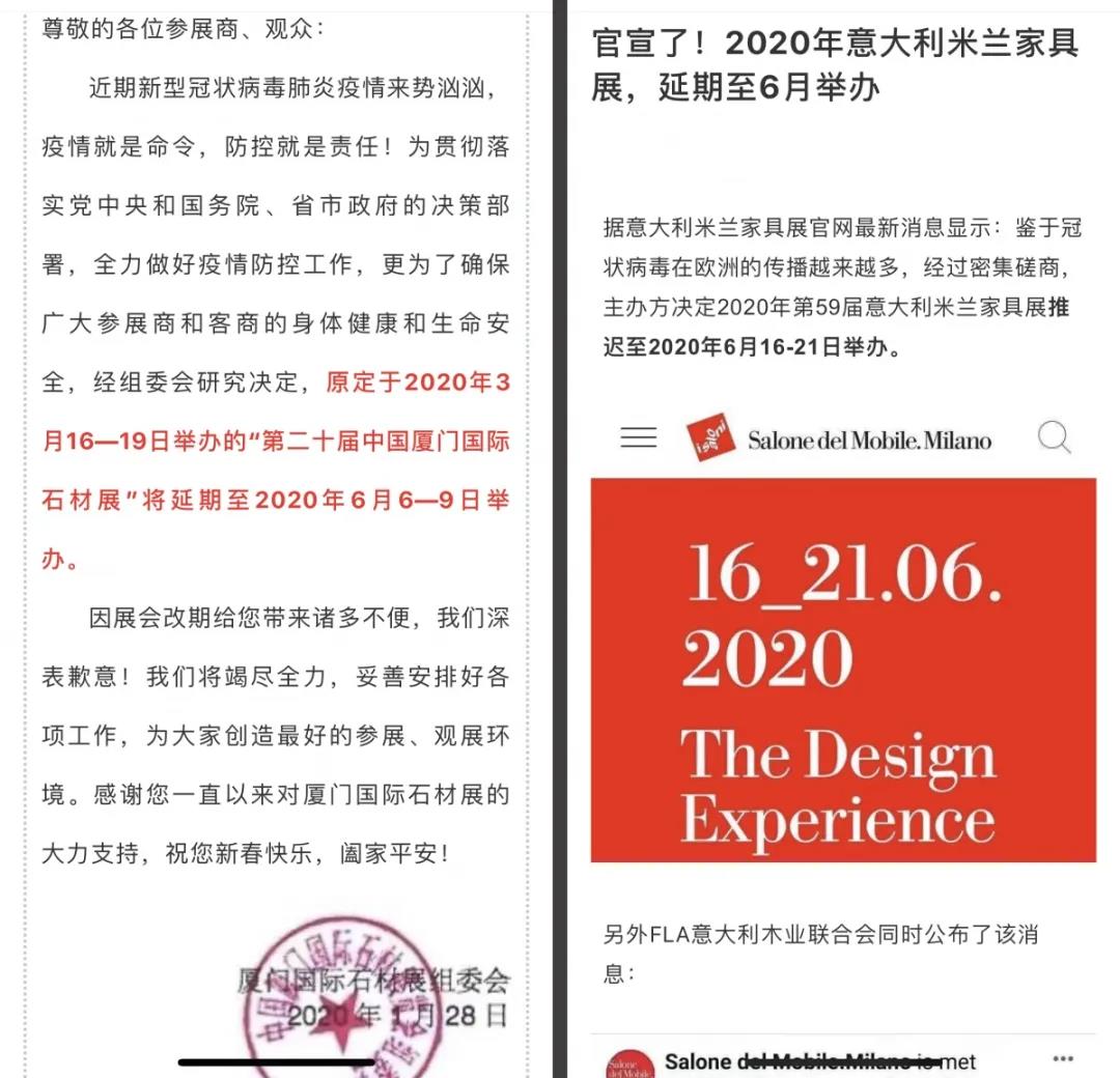 疫情下2020年的石材行業與水頭大板市場今日現狀