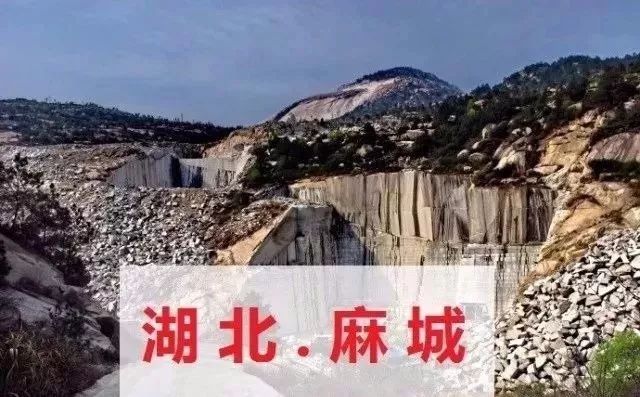 好消息！麻城市抗擊疫情勝利，石材產業全面復工！