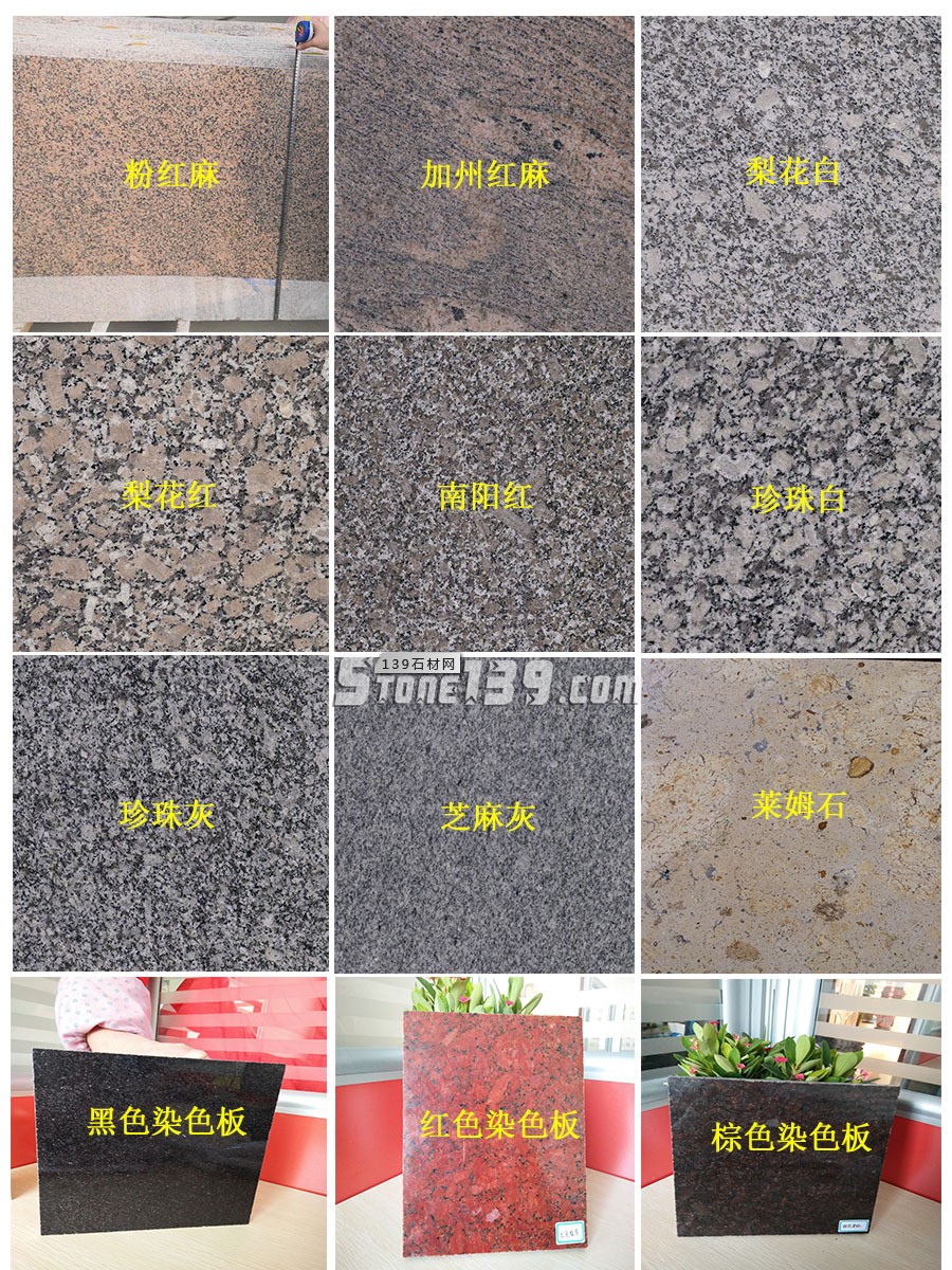 2 主營(yíng)品種