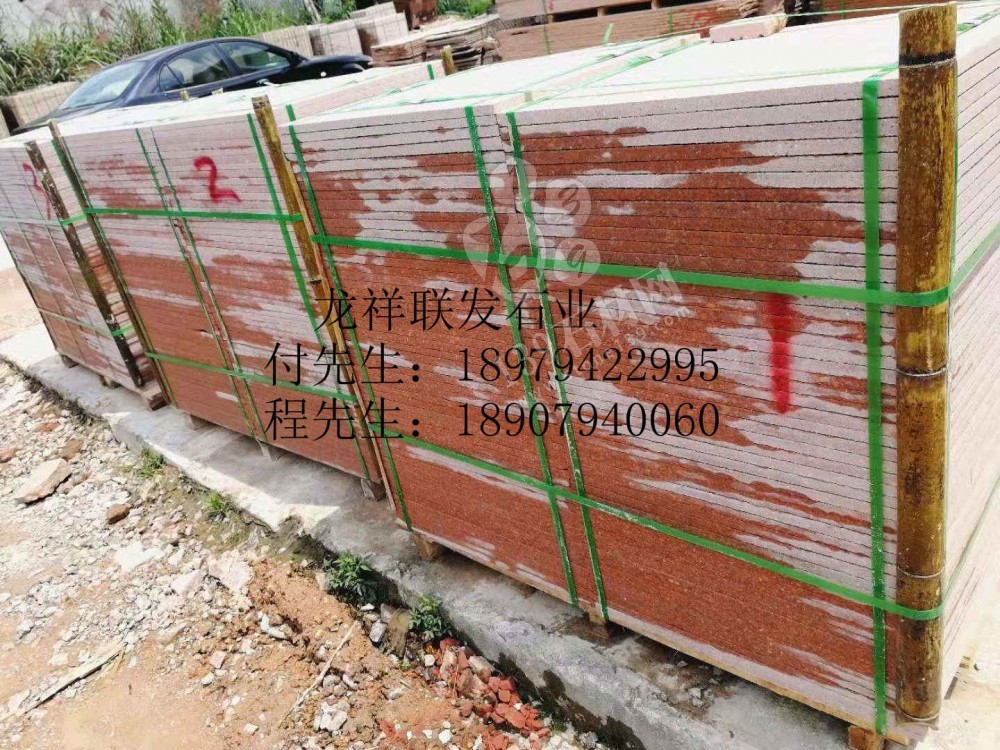 【資溪縣龍祥聯(lián)發(fā)石業(yè)】經(jīng)營(yíng)江西紅色花崗巖之鄉(xiāng)產(chǎn)品代代紅、帝王紅、映山紅、光澤紅、富貴紅