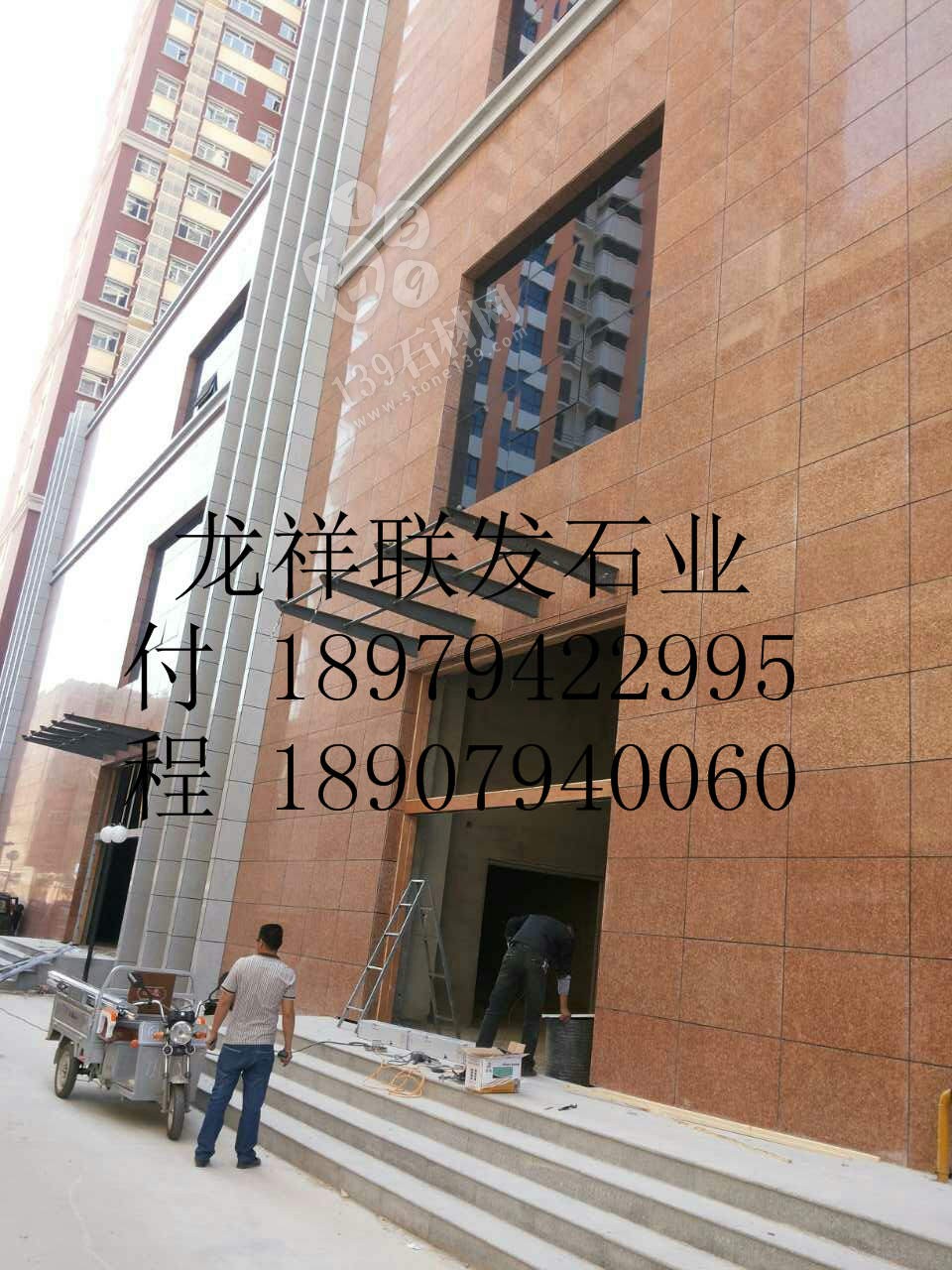 【資溪縣龍祥聯(lián)發(fā)石業(yè)】經(jīng)營(yíng)江西紅色花崗巖之鄉(xiāng)產(chǎn)品代代紅、帝王紅、映山紅、光澤紅、富貴紅