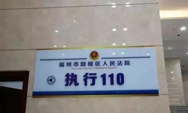 石材人注意：工程款不得超過60天!全國法院建立執行110機制，不付清欠款后果很嚴重！