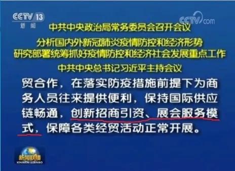 將于6月6日上線的“云上廈門石材展”，會取代實體展會嗎？