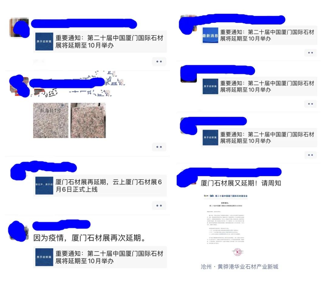 將于6月6日上線的“云上廈門石材展”，會取代實體展會嗎？