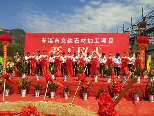 總投資約8000萬元！岑溪市文達石材加工項目正式開工！
