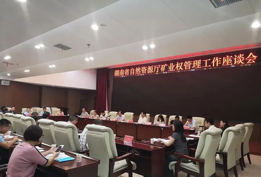 湖南首批砂石采礦證7月底前完成換證，不符條件的關(guān)停，牽連多個石材產(chǎn)地，附湖南省石材品種分布！