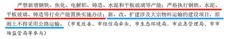 7月1日起！10多個石材大省“停產令”來襲！禁止公路運輸！