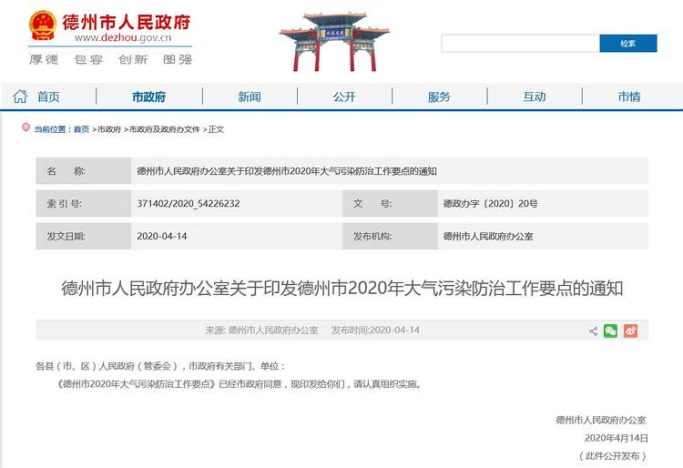 7月1日起！10多個石材大省“停產令”來襲！禁止公路運輸！