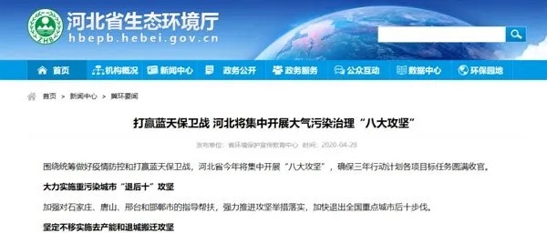 7月1日起！10多個石材大省“停產令”來襲！禁止公路運輸！