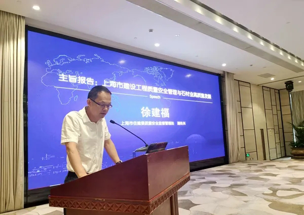 2020中國長三角石材工程應用和產業(yè)一體化發(fā)展高峰論壇暨第12屆金石獎頒獎大會成功舉行