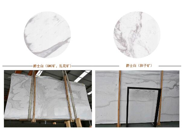 爵士白大理石裝飾設(shè)計(jì)及各種爵士白礦山產(chǎn)品