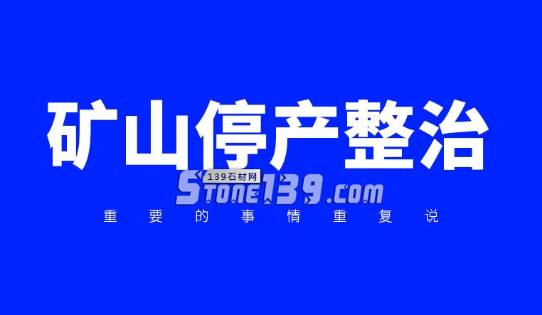 石材如果漲價了就該趁早買，因為漲上去就下不來了