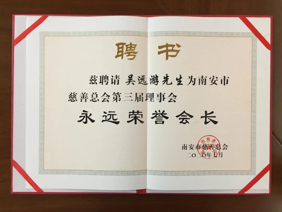 【石界大愛】近期，眾多石企認捐數千萬，用于開展扶貧濟困、文化教育等慈善公益活動