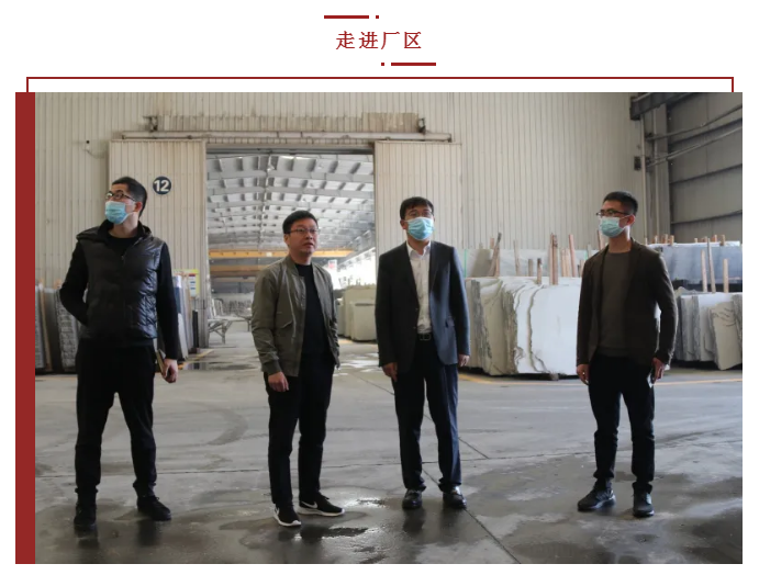 【再學習、再調研、再落實】水頭：走企業，抓先機，助推“開年紅”