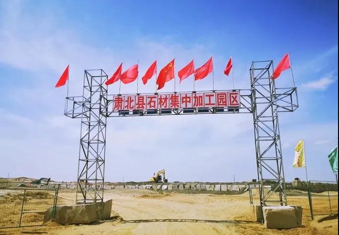 走進七大花崗石產區之一-甘肅酒泉