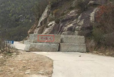 河南內鄉(xiāng)縣（梨花白）石材礦山整治，礦山道路封閉