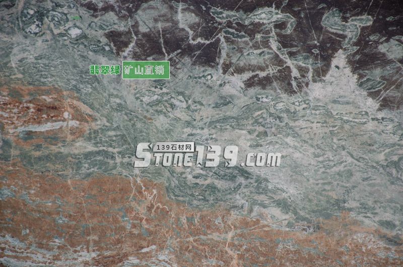 關于綠色系花崗巖（翡翠綠、中國綠）