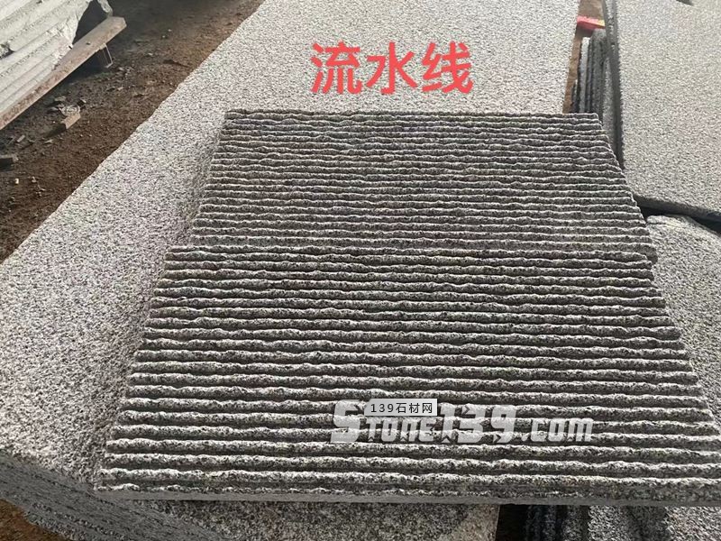 【鐘山大枋石業(yè)】經(jīng)營(yíng)廣西芝麻黑654毛光板、樹(shù)池石、水溝蓋板、馬蹄石、園林環(huán)境等異形石材