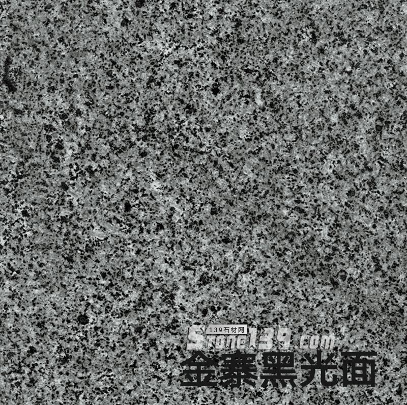 立鼎石業主營安徽芝麻黑、金寨芝麻黑（金寨黑）花崗巖