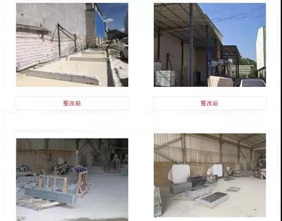 南安石井鎮持續開展石材企業污染整治行動。立即停產關閉，自行拆除機臺設備