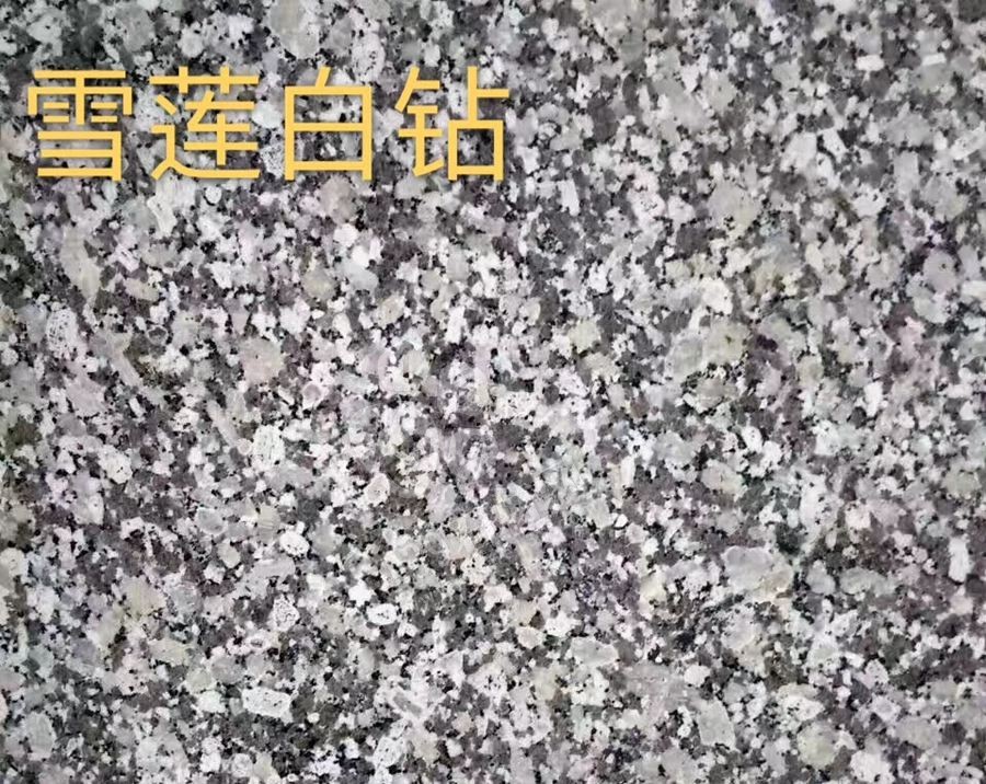 【康宏鑫盛石業】主營卡拉麥里金、咖啡鉆、天山黃、新疆紅、天山灰麻、天山白麻、鉆石金麻、雪蓮白鉆、卡拉金麻、新疆棕鉆