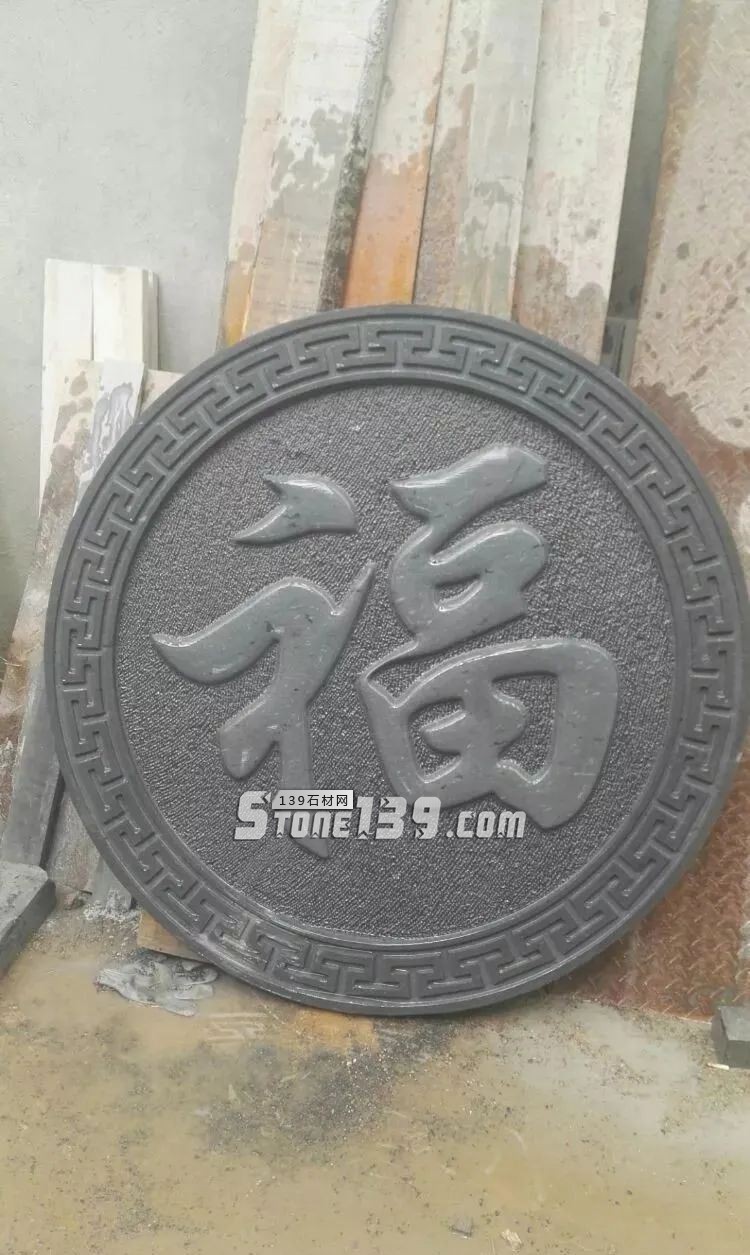 青石應用案例欣賞