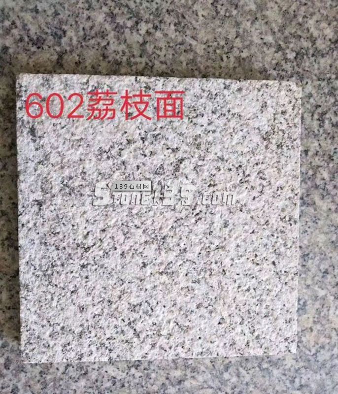 【羅田縣華宇石材】經(jīng)營(yíng)湖北浪淘沙、芝麻灰、芝麻白花崗巖系列產(chǎn)品