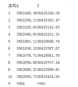 湖北隨州市隨縣董家莊礦區飾面用花崗巖礦