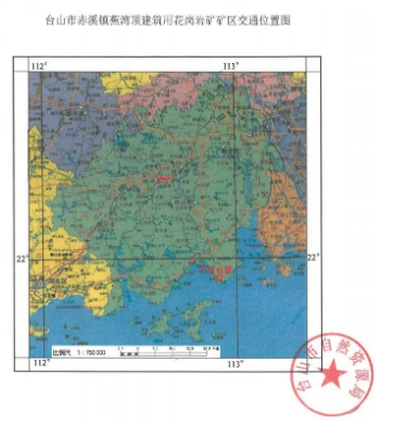 廣東江門臺山花崗巖礦權出讓2022
