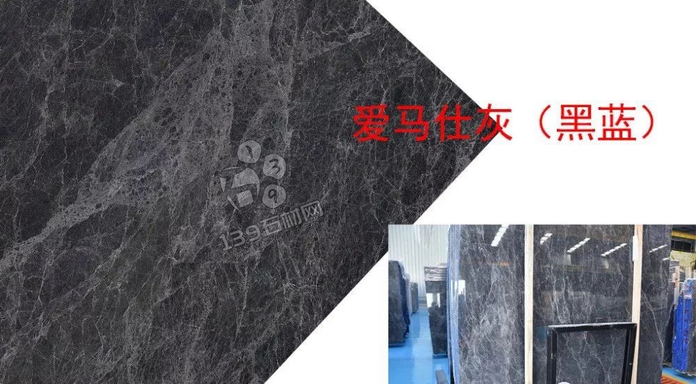 愛(ài)馬仕灰大理石