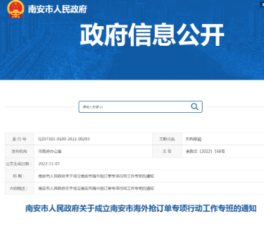 南安石材貿易